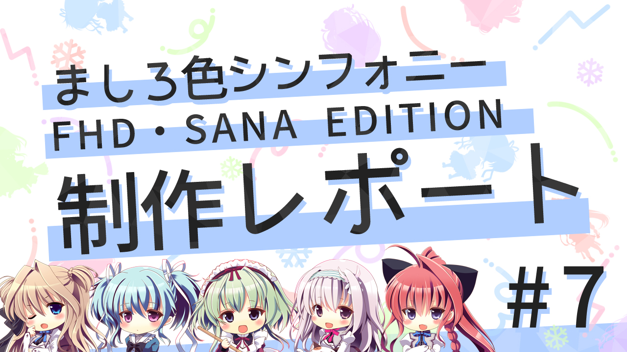 2025年最新】Yahoo!オークション -ましろ色シンフォニー 桜乃の