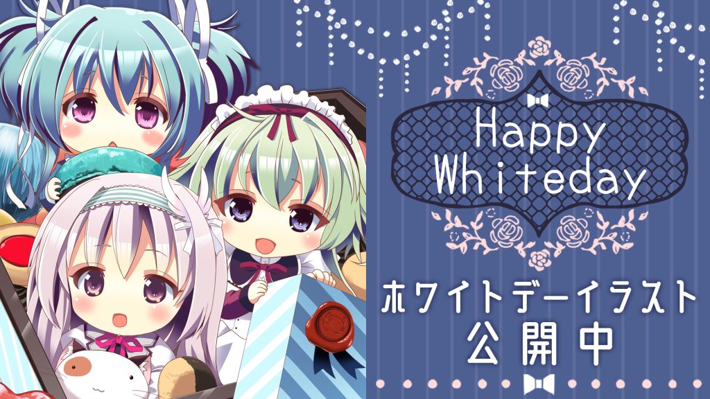 Mashiro Project News | ましろ色シンフォニー