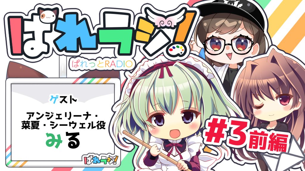 Mashiro Project News | ましろ色シンフォニー